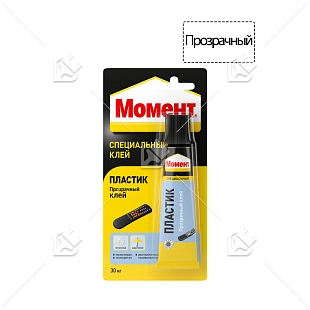 Клей для пластика полиуретановый Момент Пластик 30 мл. блистер