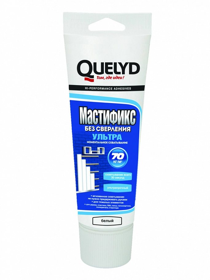 Quelyd Mastifix Ultra / Келид мастафикс Ультра Клей монтажный