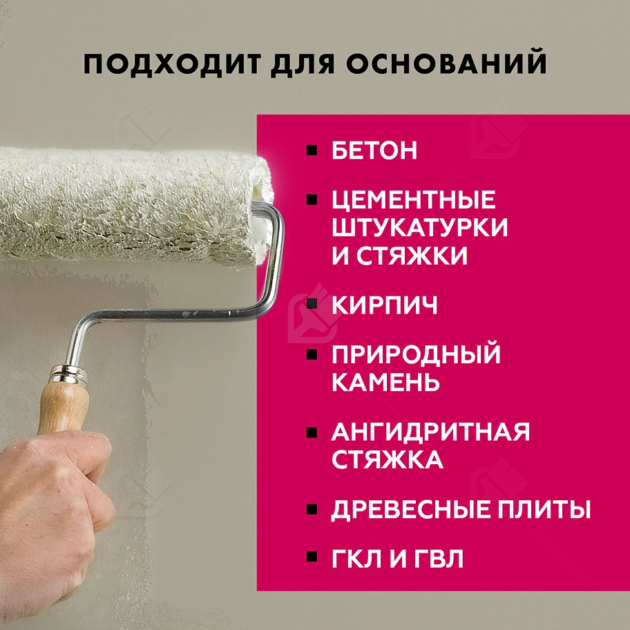 Грунт для внутренних и наружных работ глубокого проникновения Церезит СТ 17 Pro морозостойкий 10 л.