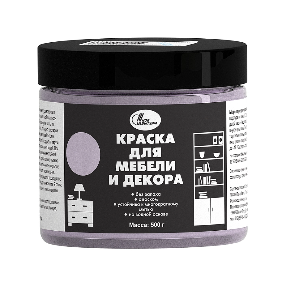 Новбытхим Краска для мебели и декора