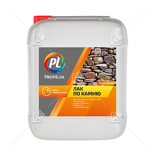 Лак по камню акриловый Profilux полуматовый 10 л.