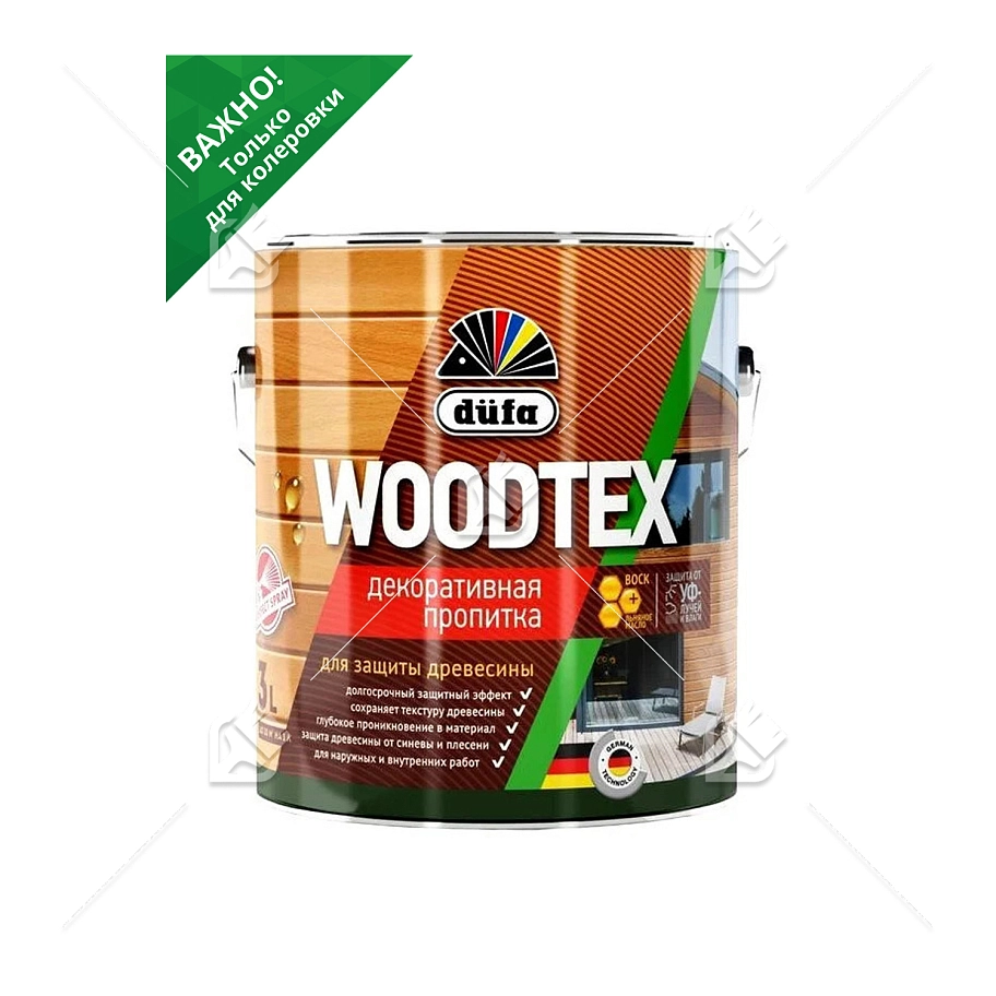 Пропитка декоративная для защиты древесины алкидная Dufa Woodtex бесцветная 3 л.