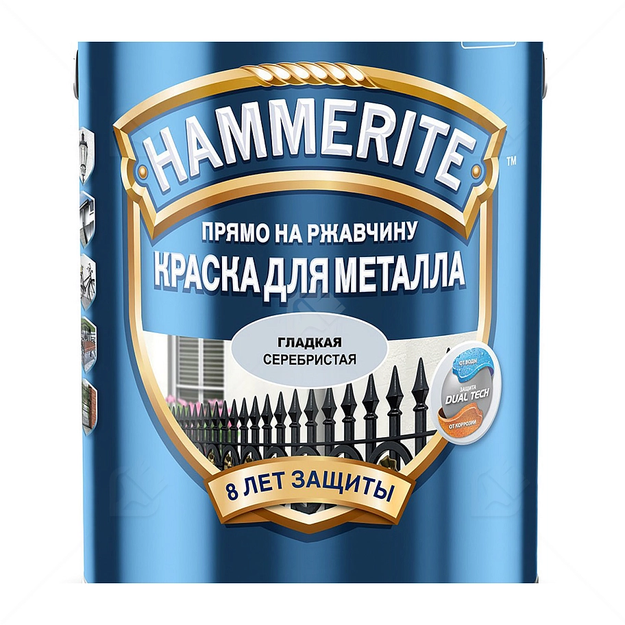 Краска для металлических поверхностей алкидная Hammerite гладкая серебро 0,75 л