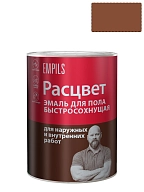 Эмаль для пола алкидная быстросохнущая Расцвет красно-коричневая 0,9 кг.