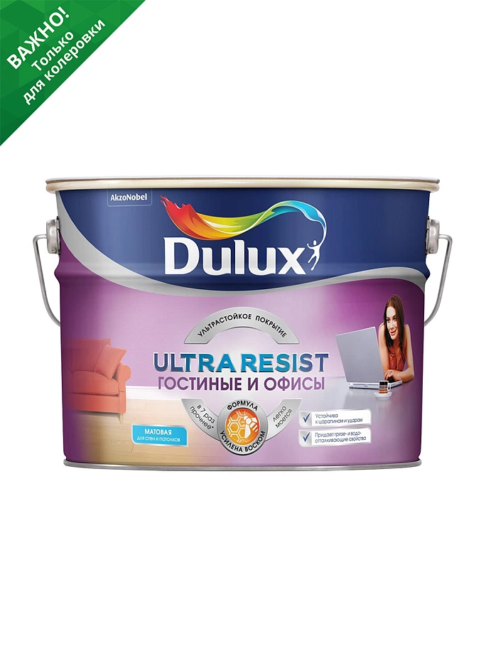 Краска для стен и потолков латексная Dulux Ultra Resist Для Гостиной и Офиса матовая база BC 9 л