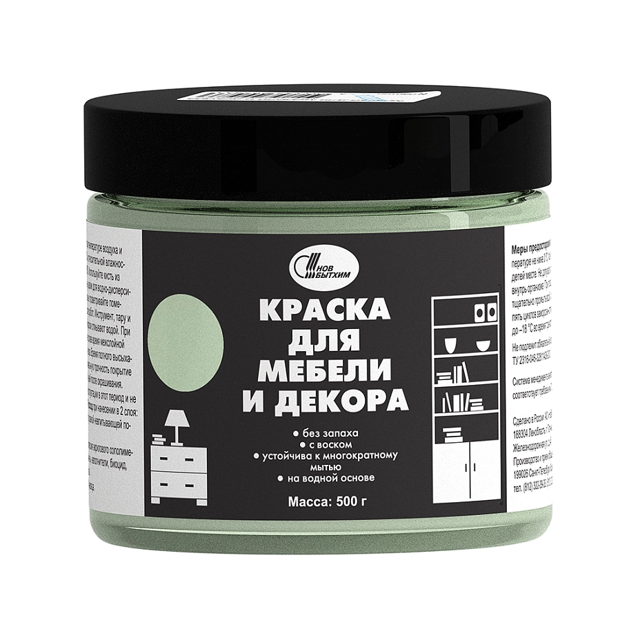 Новбытхим Краска для мебели и декора