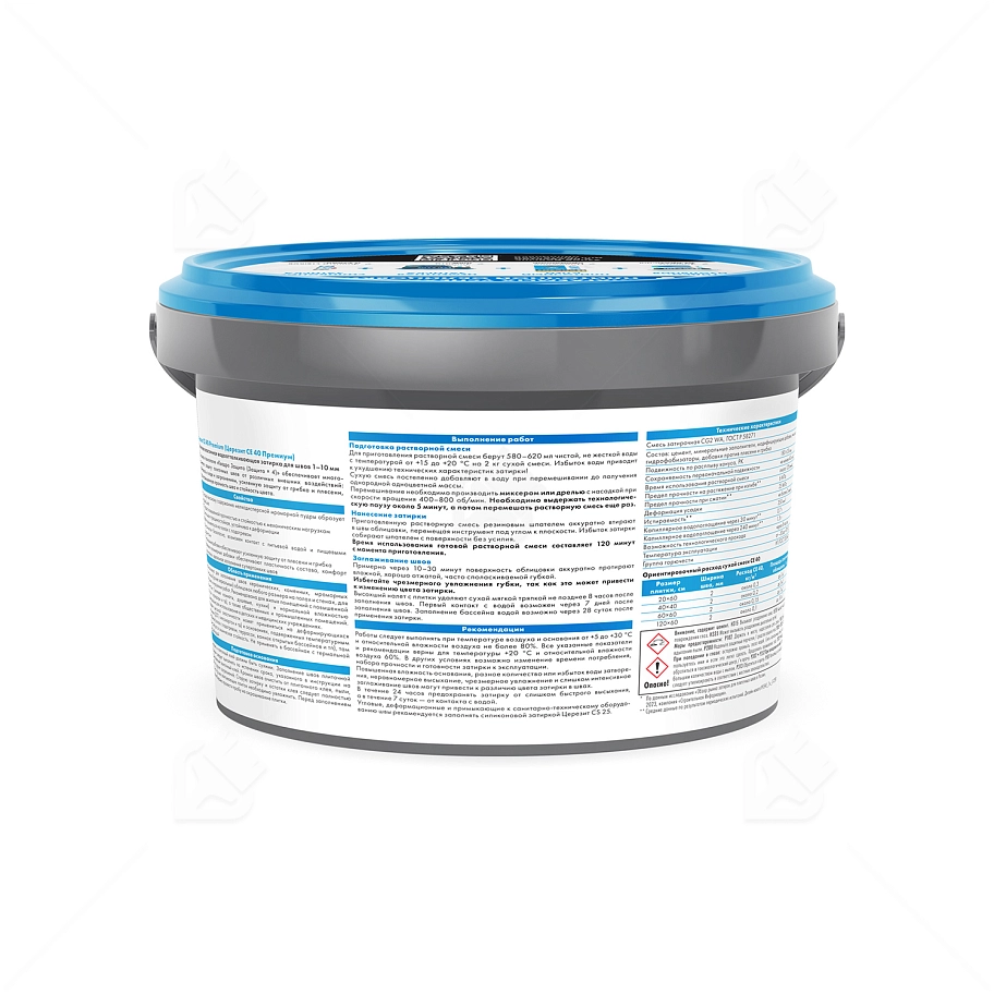 Затирка для швов до 10 мм водоотталкивающая Церезит СЕ 40 Аквастатик 45 песчаник 2 кг