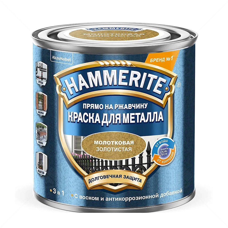 Краска для металлических поверхностей алкидная Hammerite молотковая золото 2,5 л.