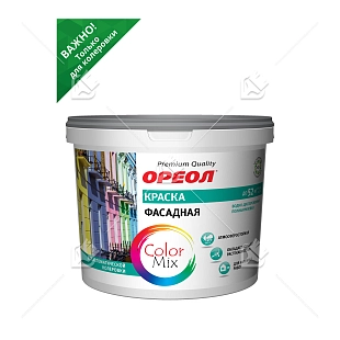 Краска "ОРЕОЛ" фасадная атмосферостойкая водно-дисперсионная полиакриловая (база С, 11,61 кг)