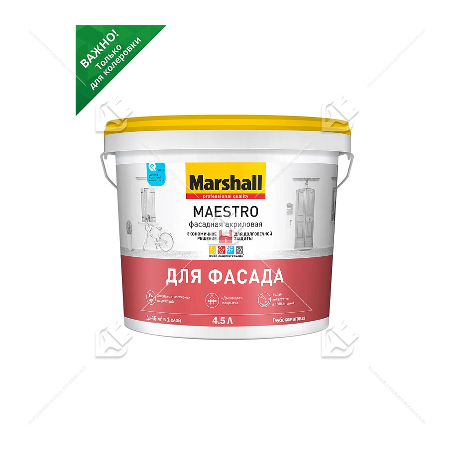 Краска фасадная акриловая Marshall Maestro глубокоматовая база ВС 4,5 л.
