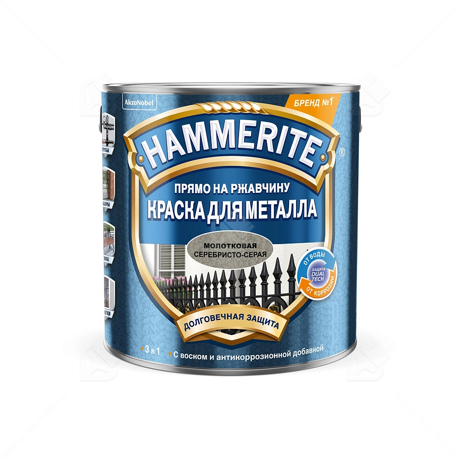 Краска для металлических поверхностей алкидная Hammerite молотковая серебристо-серая 2,2 л.