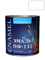 Простокрашено Эмаль ПФ-115 универсальная алкидная