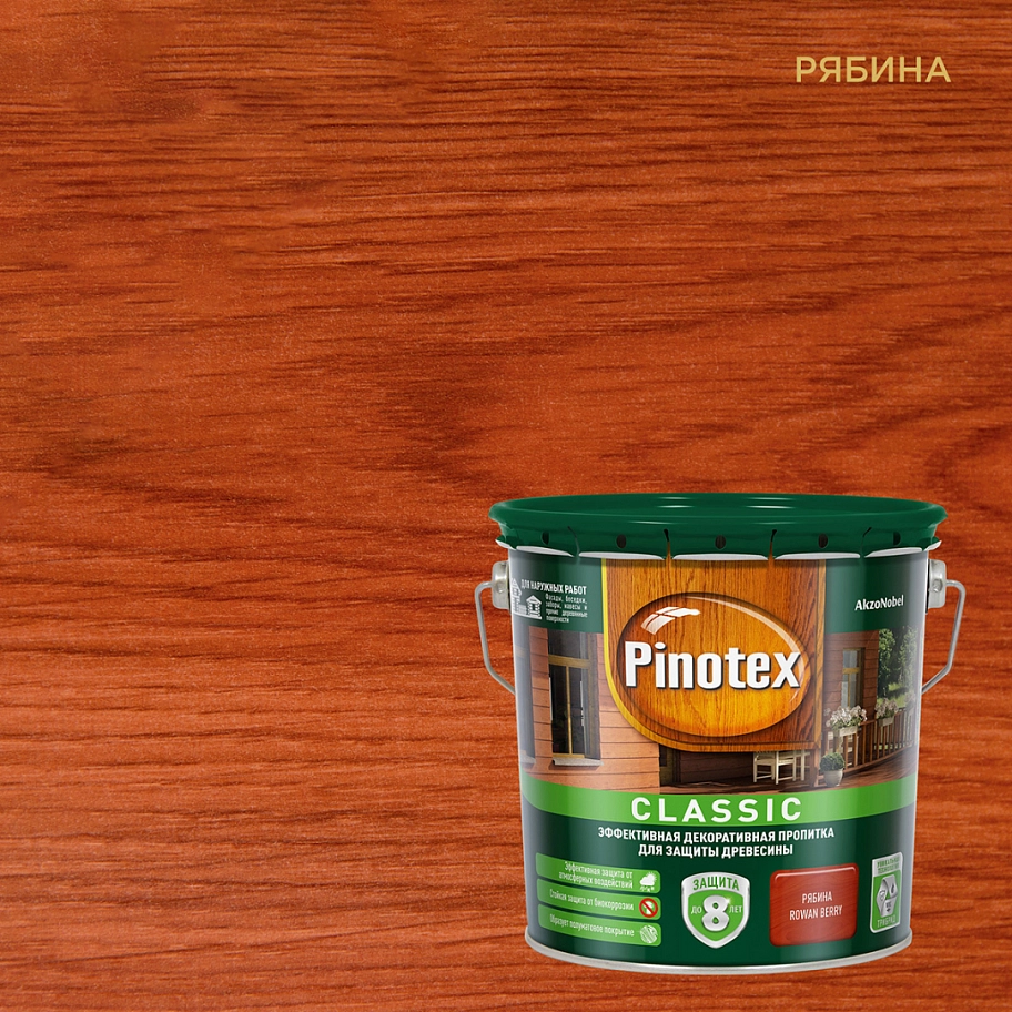 Pinotex Classic / Пинотекс Классик Пропитка декоративная для защиты древесины