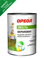 Эмаль универсальная акриловая Ореол глянцевая база С 0,8 кг.