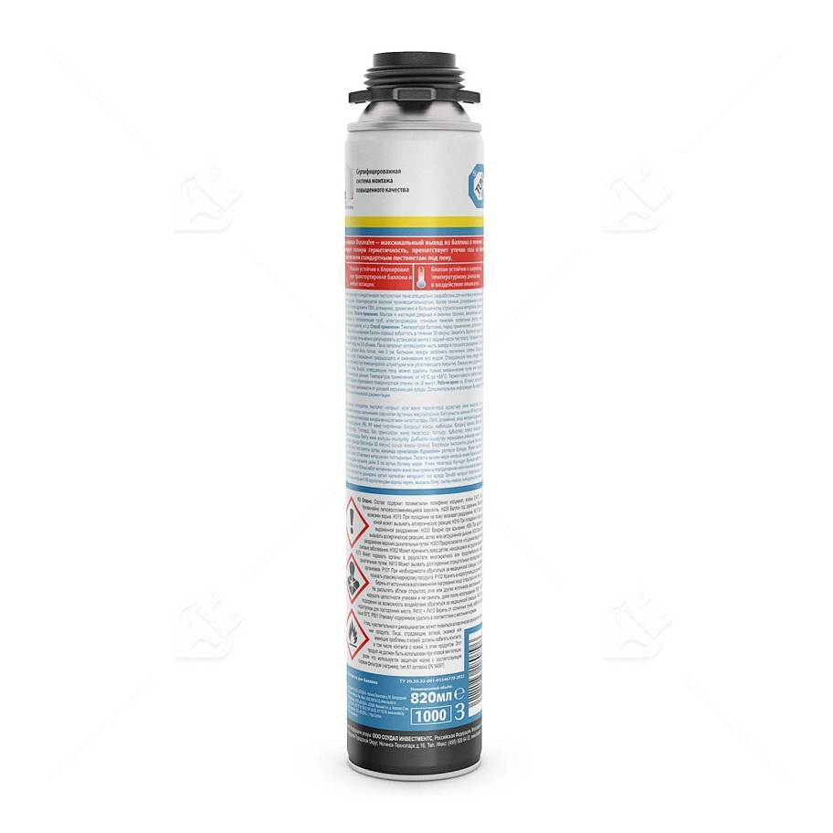 Пена профессиональная Soudal Soudafoam PREMIUM 65 820 мл. выход 65 л