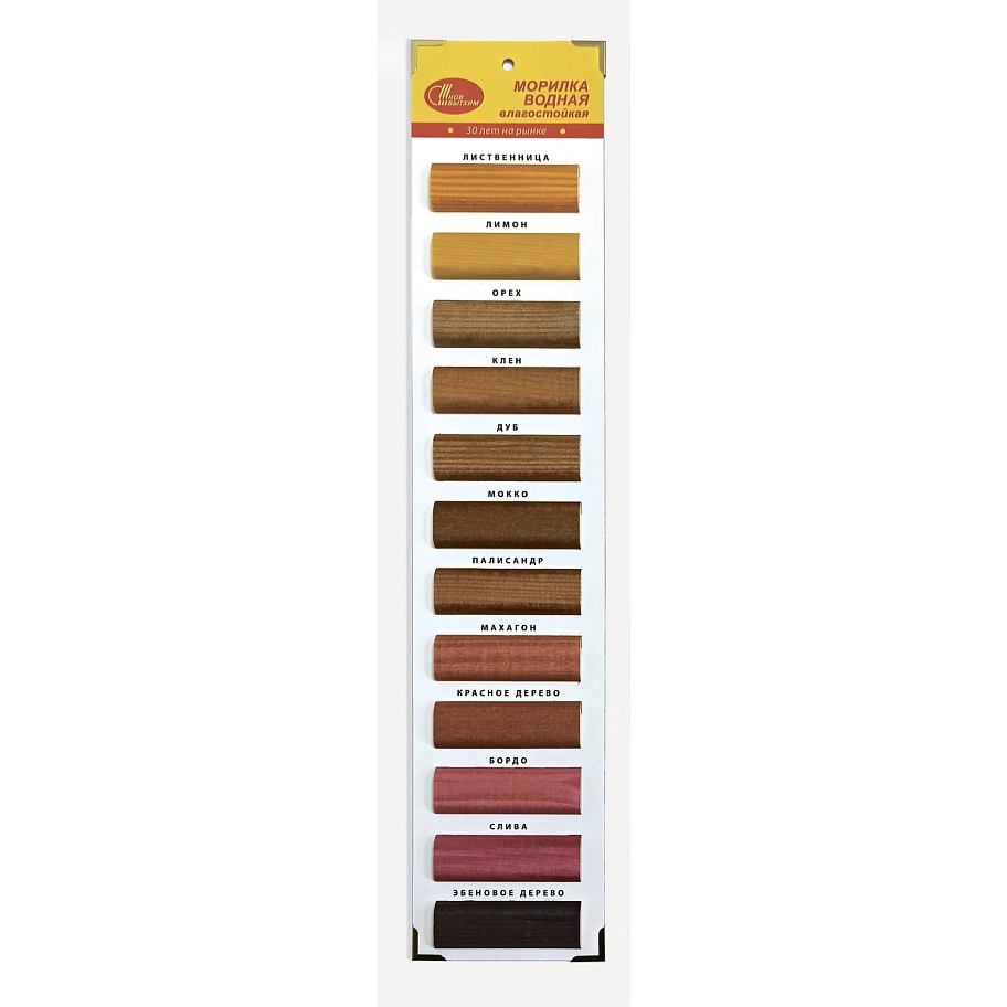 Морилка водная Новбытхим красное дерево 0,5 л.